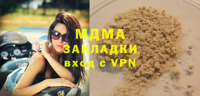 MDMA молли  цены наркотик  Петровск-Забайкальский 